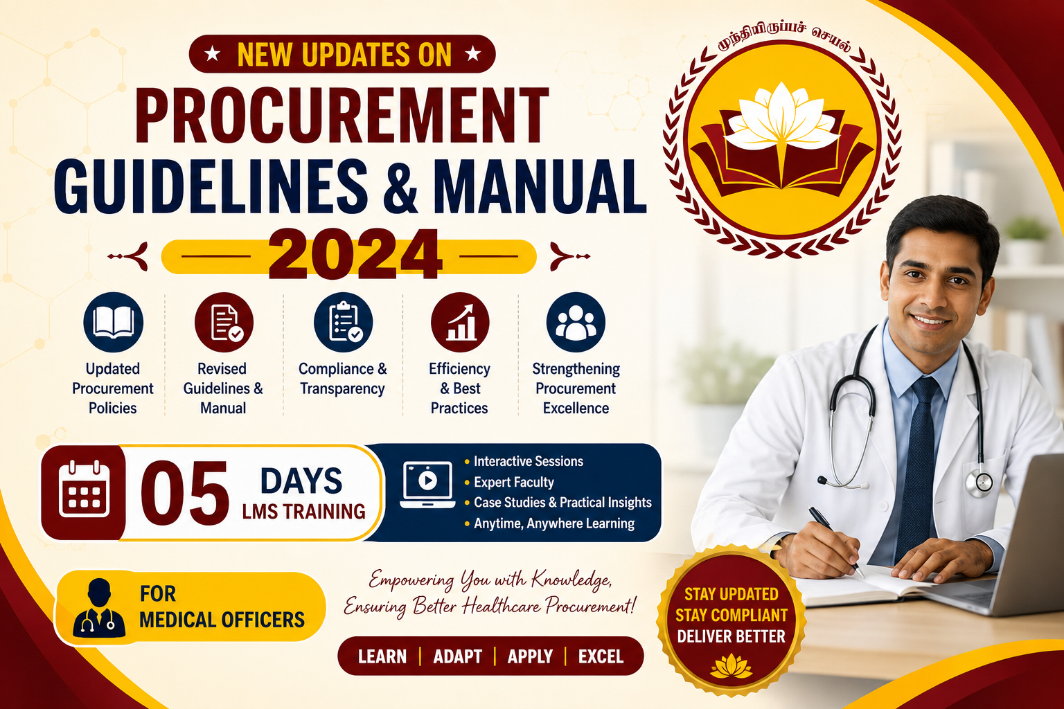 New updates on procurement guidelines and manual - 2024